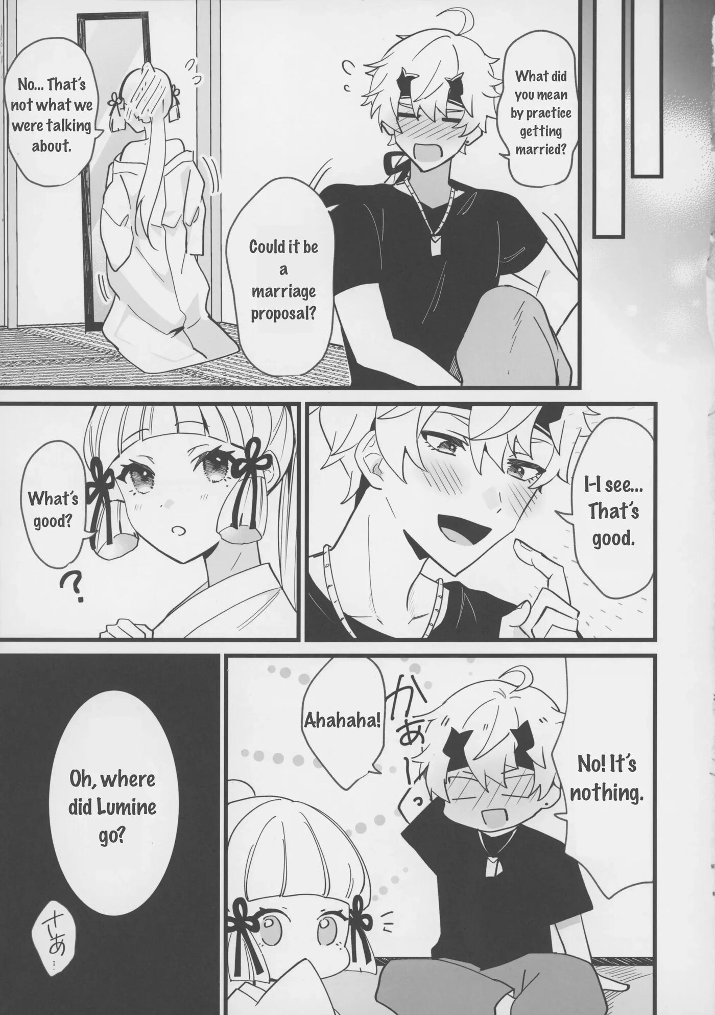 Lumine Teaches Ayaka How To Masturbate, And Thoma Gets Involved Chapter 1000 Page 22